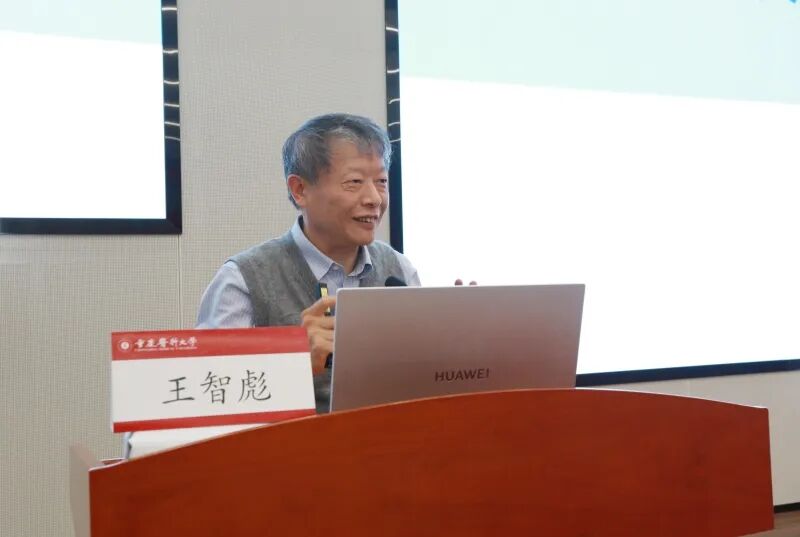 重庆医科大学建校 70 周年校友创新发展论坛圆满举行