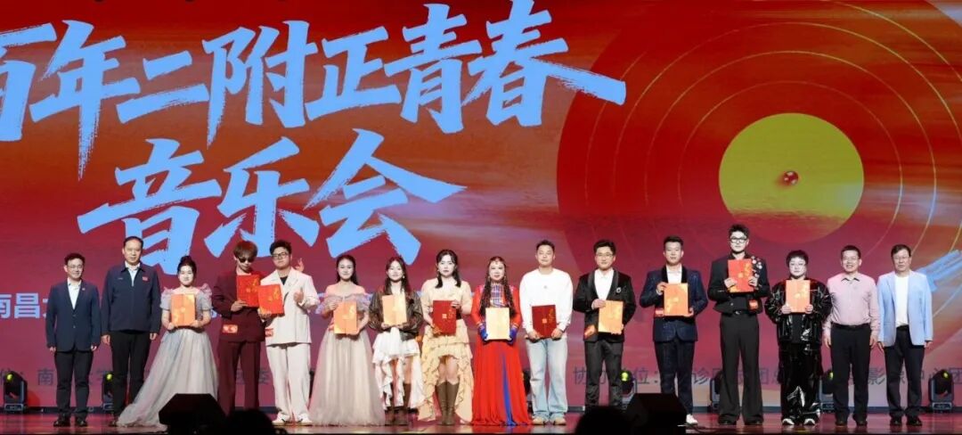 百年二附正青春！南大二附院 2026 年青年歌手大赛圆满举办