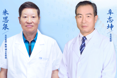 从 AI 前沿到眼底实战，眼科大咖共探精准视觉新范式