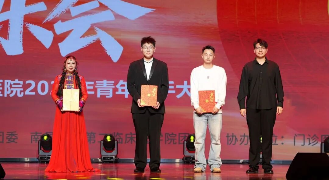 百年二附正青春！南大二附院 2026 年青年歌手大赛圆满举办