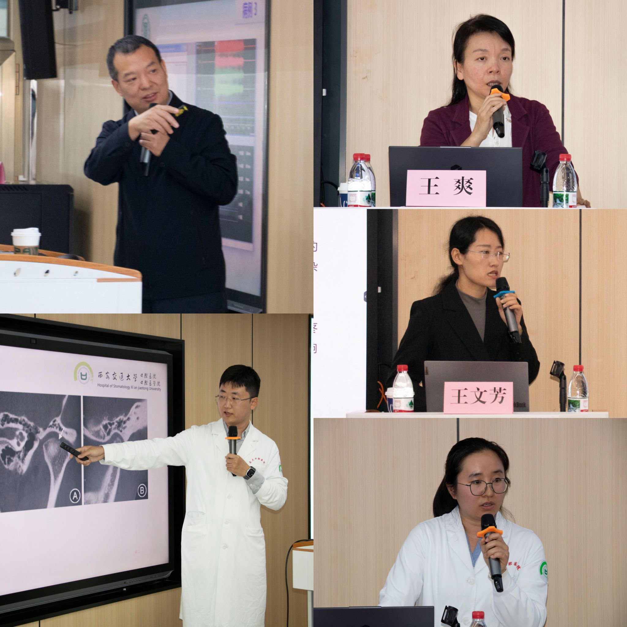 【技能提升】聚焦规范诊疗 深化临床实践--我院举办颞下颌关节病与咬合治疗学习班