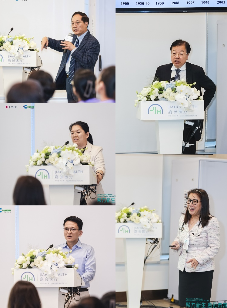 首届嘉会国际细胞治疗高峰论坛成功举办，嘉会国际细胞治疗中心正式揭牌