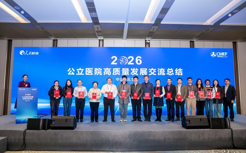 南大二附院两项运营管理案例获全国性行业认可
