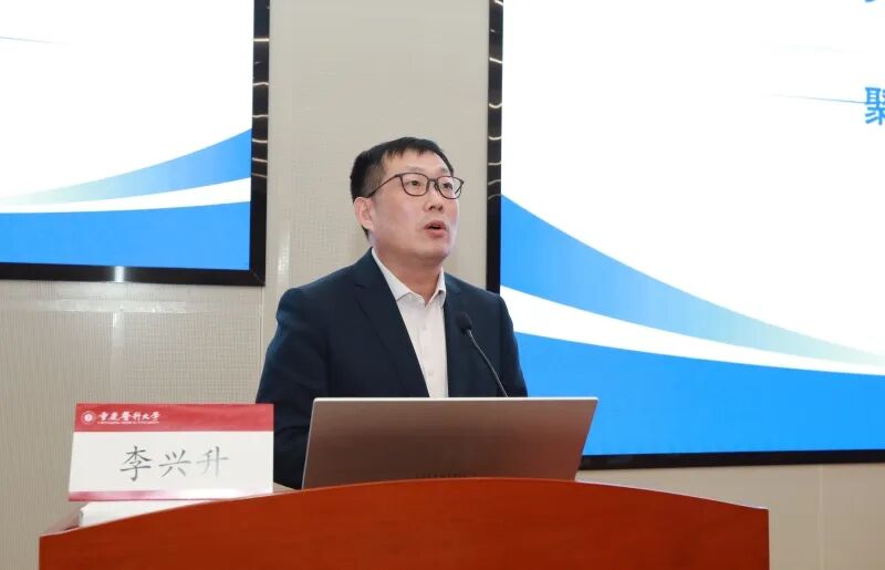 重庆医科大学建校 70 周年校友创新发展论坛圆满举行