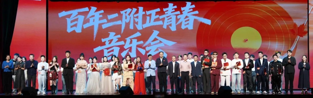 百年二附正青春！南大二附院 2026 年青年歌手大赛圆满举办