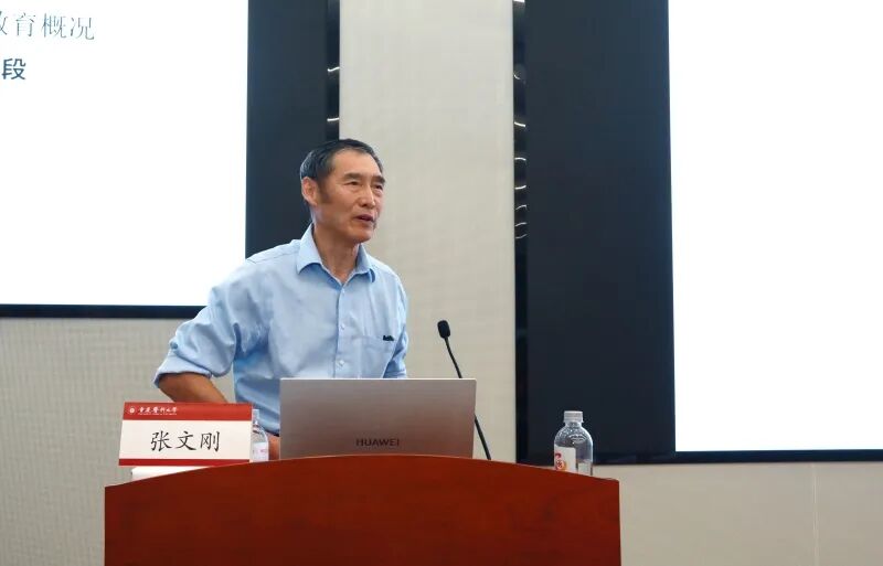 重庆医科大学建校 70 周年校友创新发展论坛圆满举行