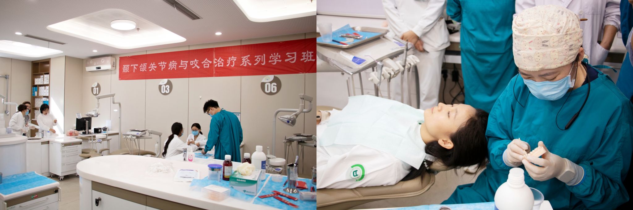【技能提升】聚焦规范诊疗 深化临床实践--我院举办颞下颌关节病与咬合治疗学习班