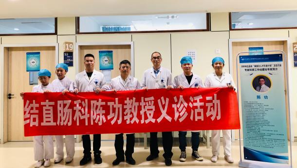 玉医温度|胃肠-疝与腹壁外科——党建引领高质量服务 破解大病就医难题