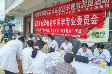 玉医温度｜守护银龄：老年医学科，让长者老有所「医」