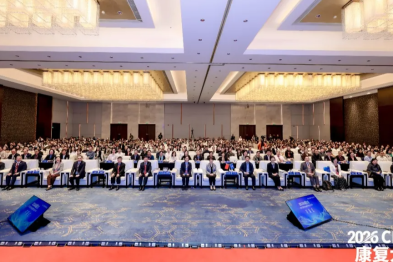 聚焦康复临床实践与学科发展，顾连医疗亮相 2026 康复医学学术年会