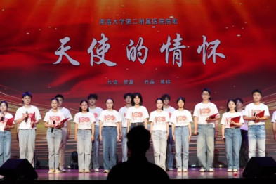 百年二附正青春！南大二附院 2026 年青年歌手大赛圆满举办