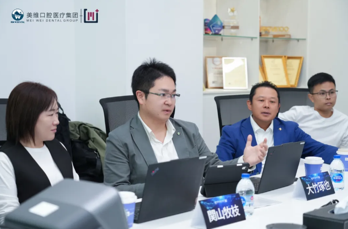 践行「国民健康十五五规划」:美维口腔积极学习探索—「预防是最经济最有效的健康策略」