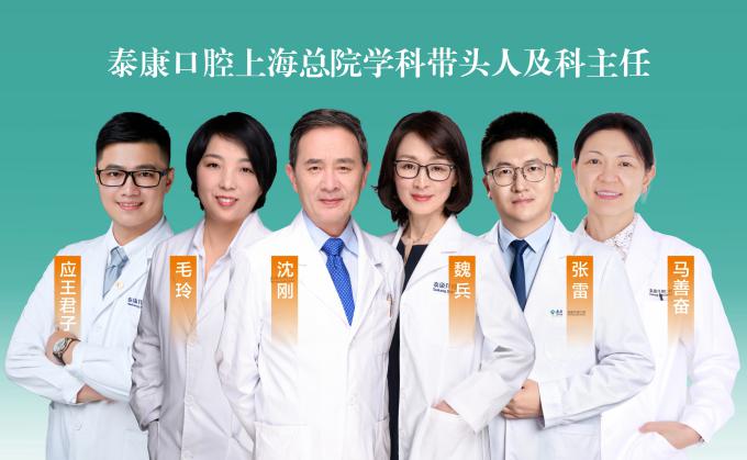 从市口到泰康——对话泰康口腔上海总院院长袁学锋