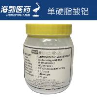 单硬脂酸铝