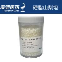 山梨坦硬脂酸酯