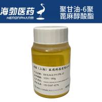 聚甘油-6聚蓖麻醇酸酯