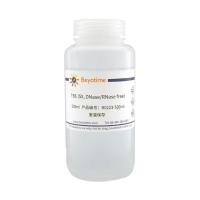 TBE (5X, DNase/RNase free)