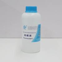 中杉金桥 ZLI-9315 环保透明脱蜡液