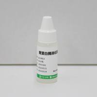 中杉金桥  ZLI-9013  胃蛋白酶消化液