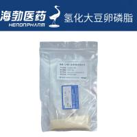  氢化大豆卵磷脂