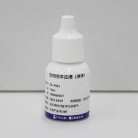 中杉金桥 ZLI-9021 封闭用正常羊血清(原液)