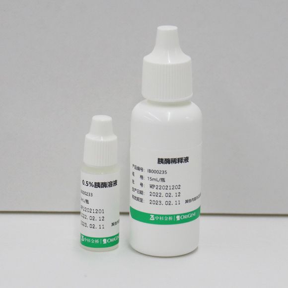 中杉金桥  ZLI-9010  Trypsin胰蛋白酶消化液