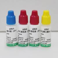 中杉金桥  ZLI-9036  AEC显色盒 2ml