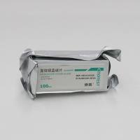 中杉金桥 ZLI-9358 盖玻片(24×32mm)