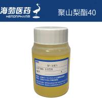 聚山梨酯40