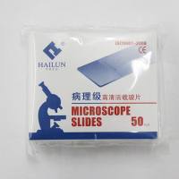 中杉金桥 ZLI-9354 磨砂玻片