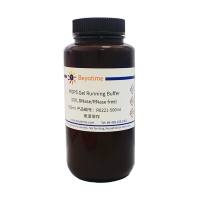 MOPS Gel Running Buffer (10X, DNase/RNase free)