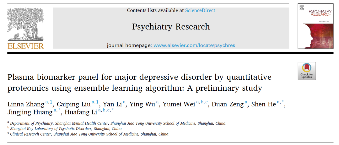项目文章 | 浙江大学周舟教授团队揭示镉暴露引起帕金森病的机制