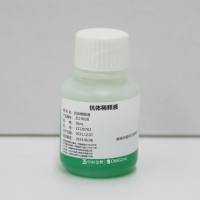 中杉金桥  ZLI-9027  牛血清白蛋白