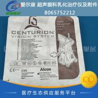 爱尔康 超声眼科乳化治疗仪及附件 8065752212 一次性使用