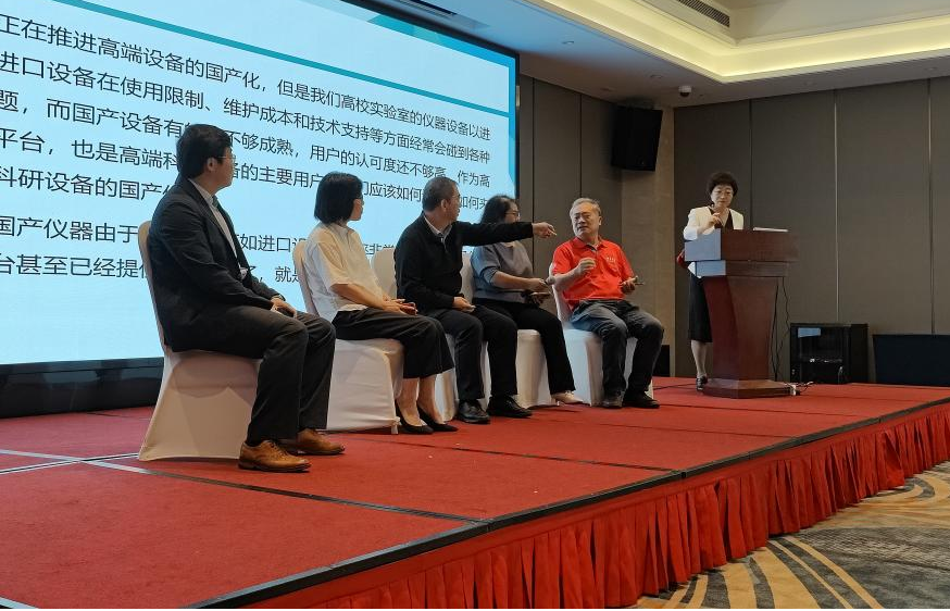 医学实验室装备发展暨安全管理技术培训会