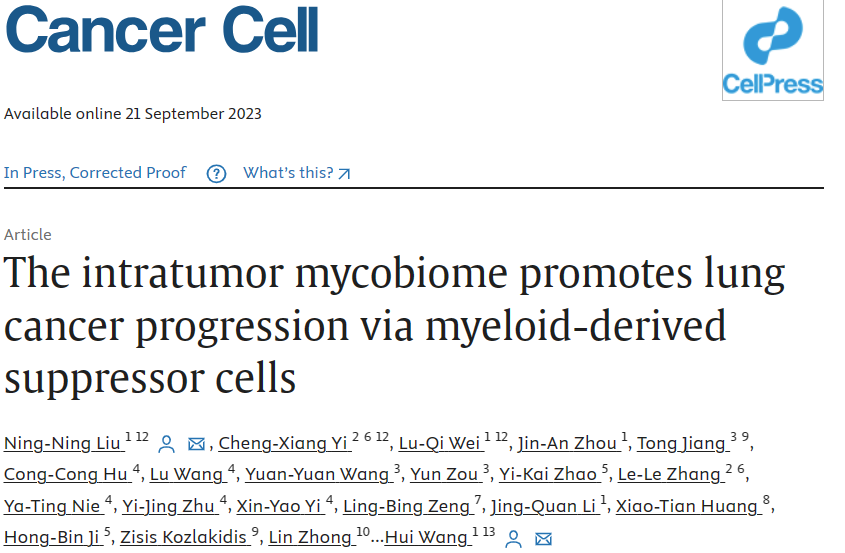 Cancer Cell(IF=50.3)| 上海交通大学医学院证实肿瘤内微生物群落可通过骨髓源性抑制细胞促进癌症发展