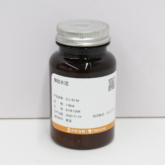 中杉金桥  ZLI-9730  橡胶水泥