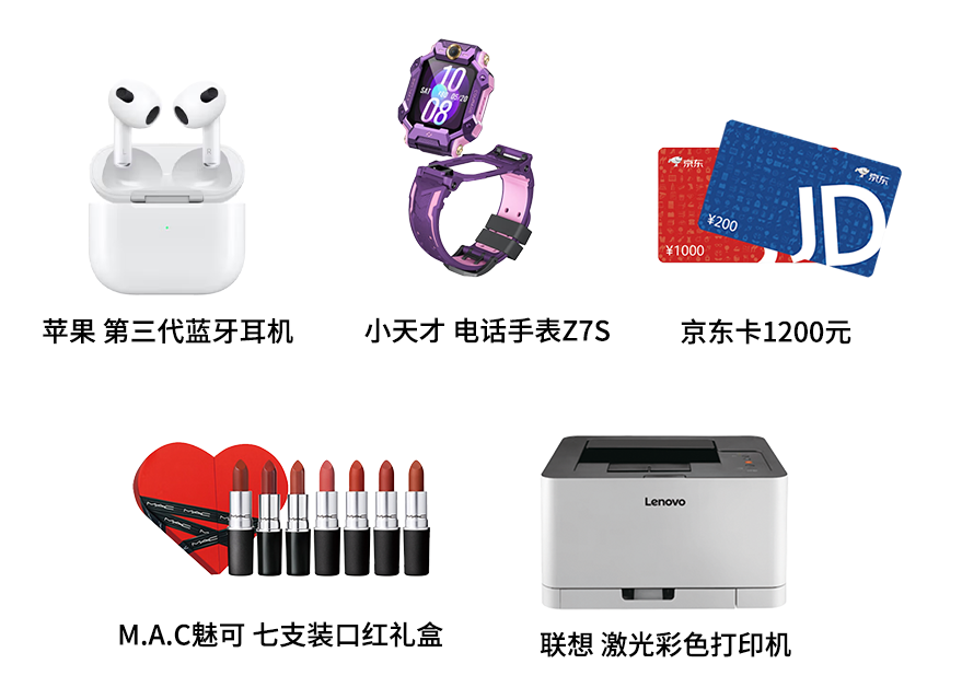 2023义翘神州年终促销火热进行中！