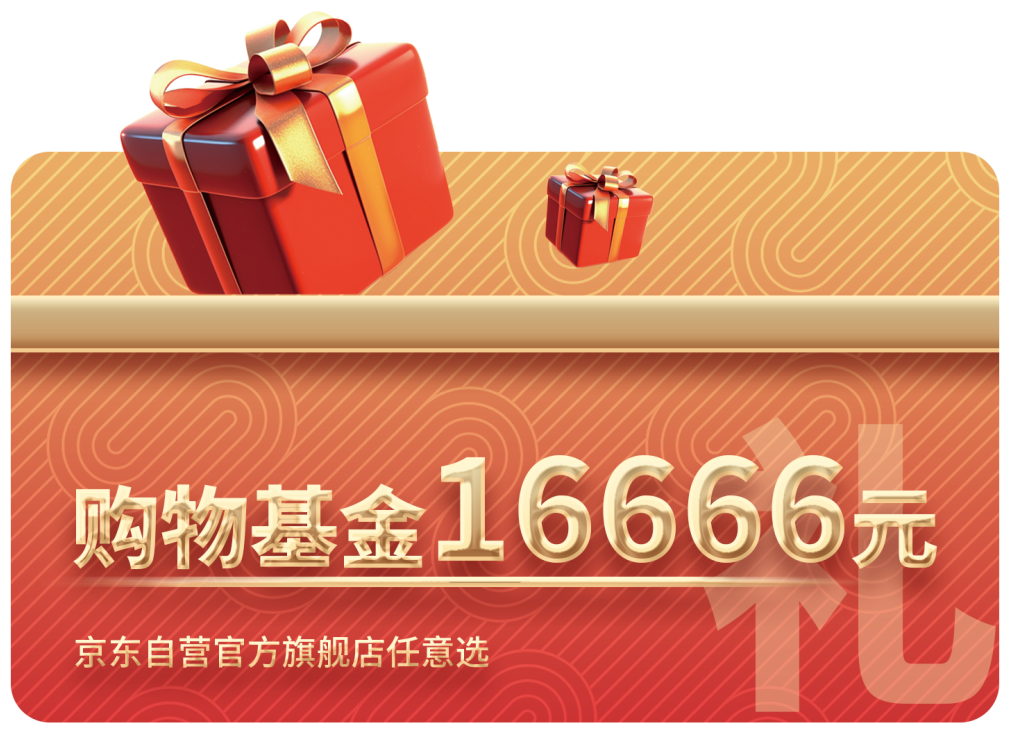 2023义翘神州年终促销火热进行中！