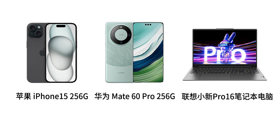 2023义翘神州年终促销火热进行中！