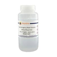 High Stringency Wash Solution (DNase/RNase free)