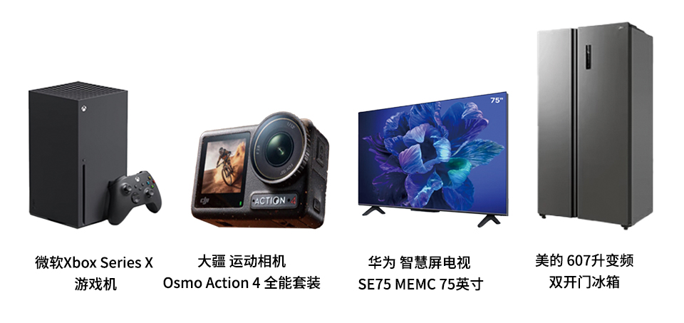 2023义翘神州年终促销火热进行中！