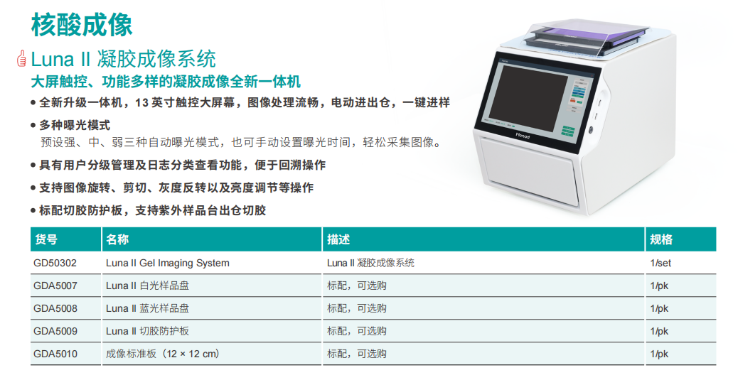 产品细节图片3