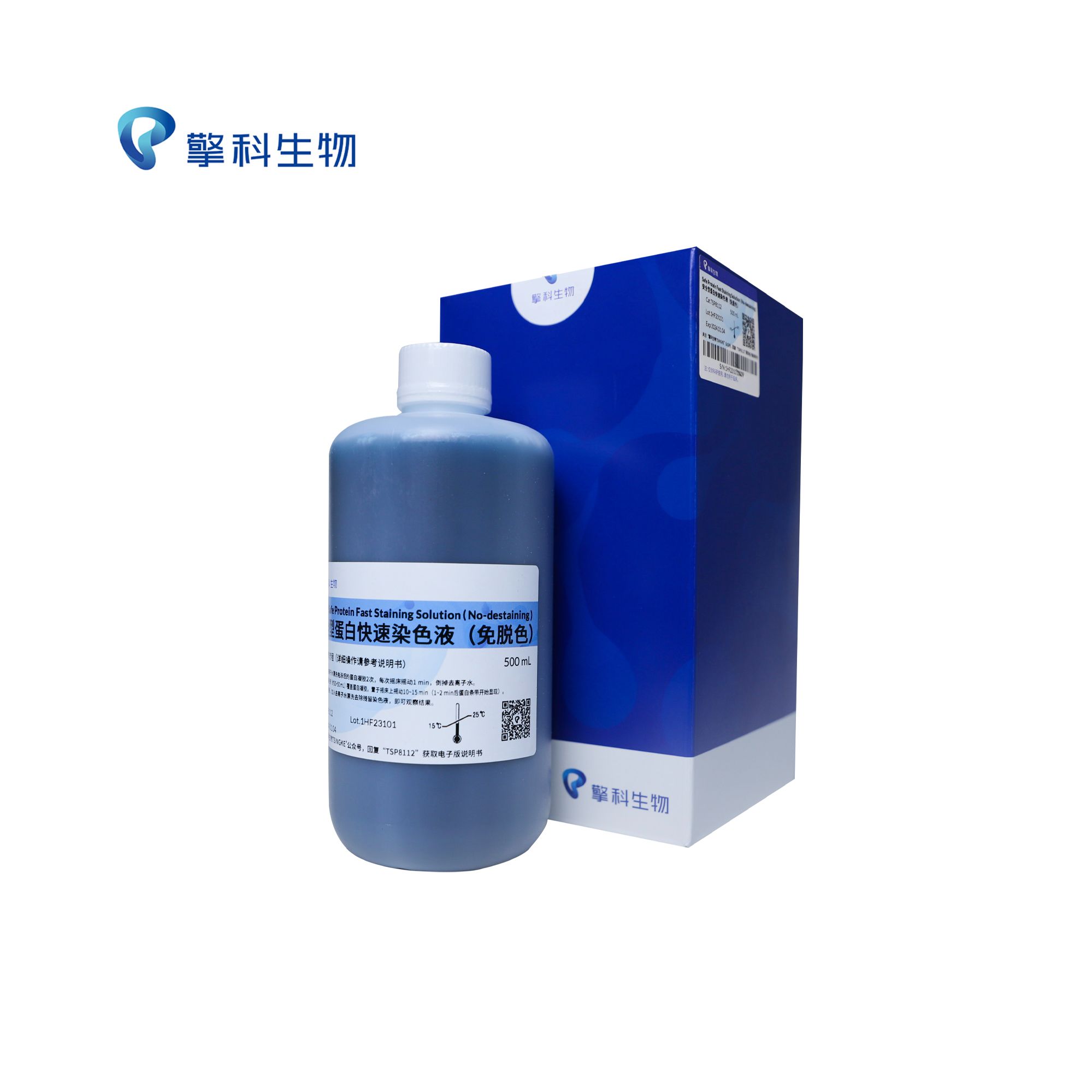 Safe Protein Fast Staining Solution（No-destaining）安全型蛋白快速染色液（免脱色）/蛋白系列/擎科生物TSINGKE