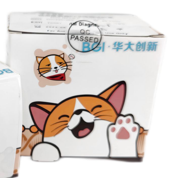 猫SAA蛋白荧光免疫检测试剂盒