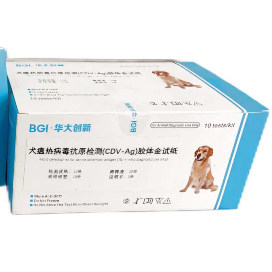 宠物传染病胶体金检测试剂