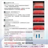 Nunc货号167425现货96孔细胞培养板(防蒸发:性能更优)19121878899上海睿安生物