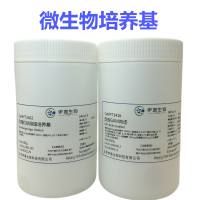 PAC斜面培养基|Plate Count Agar