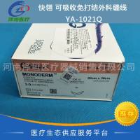 快翎 可吸收免打结外科缝线 YA-1021Q 3-0 进口 一次性