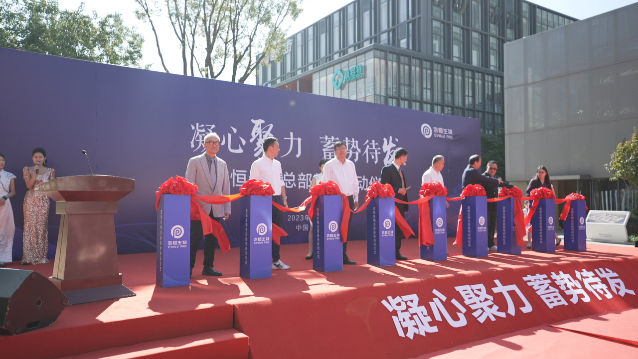 黄忠华副主任,王平董事长,朱巍副总裁,袁健铭主任,曾颖哲总经理,姚亦